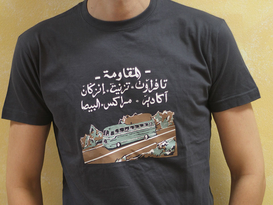 Imagen de Camiseta Viajera Marruecos